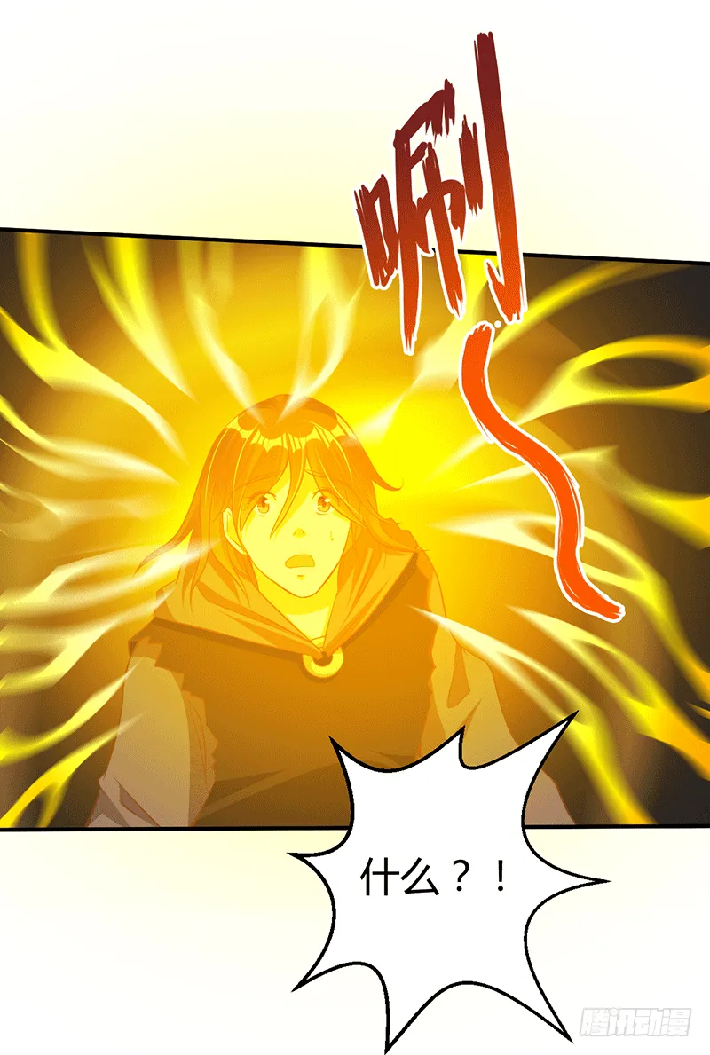 闹事？ 第25页