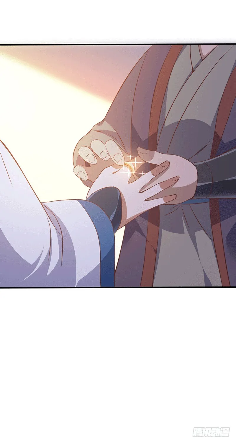 化龙神通 第10页