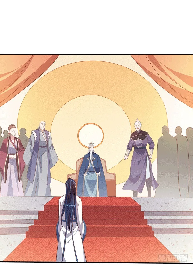 化龙神通 第21页