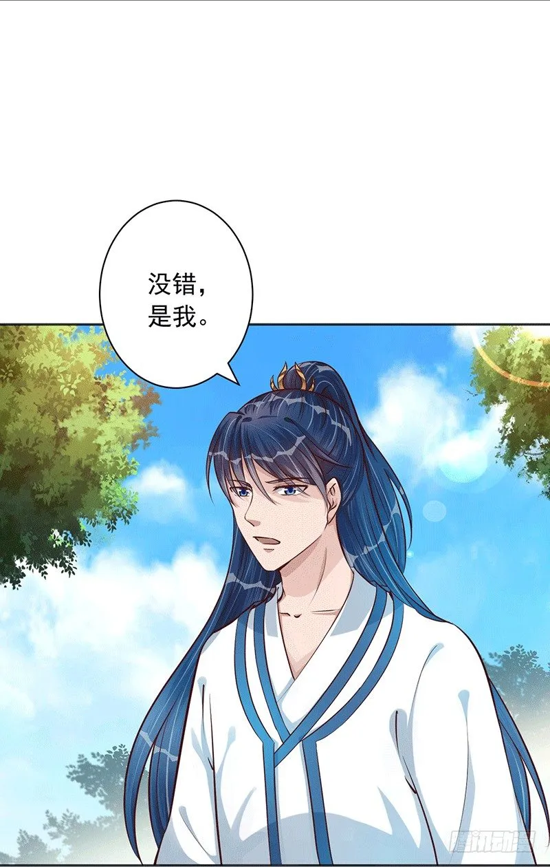 是你杀我孙儿？ 第7页