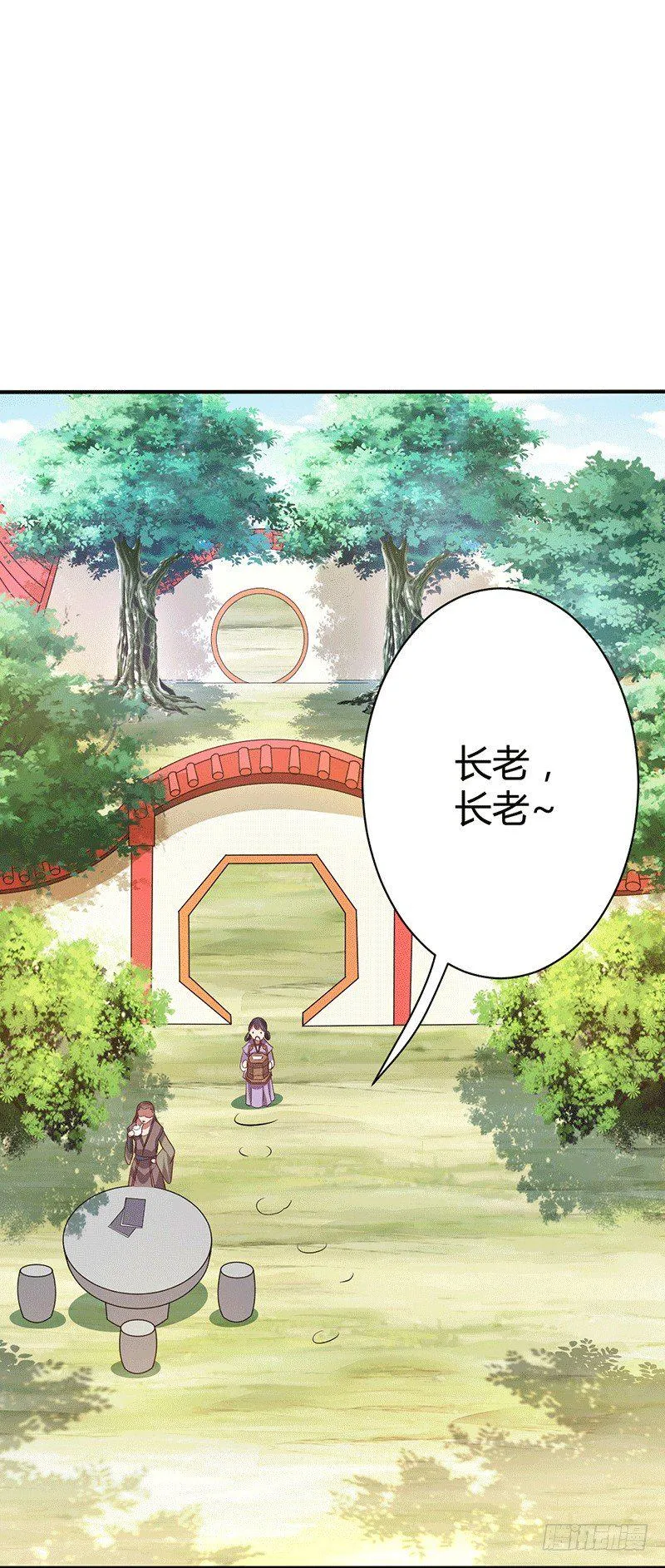 罪该万死 第2页