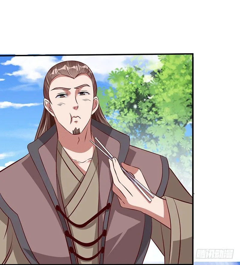 罪该万死 第9页