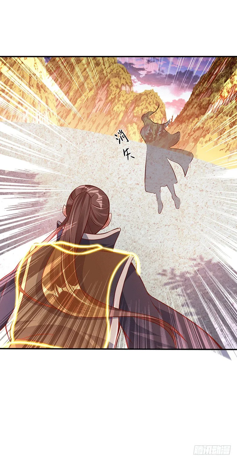 罪该万死 第18页