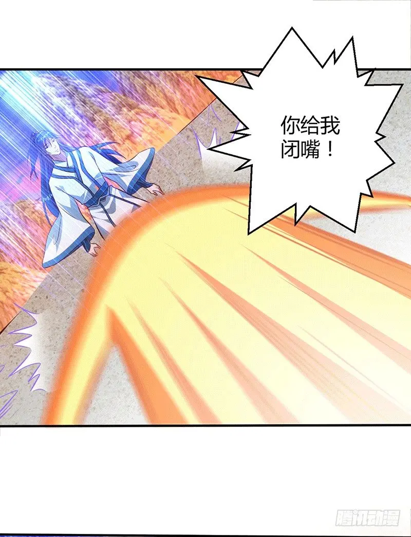 莫弃要死了？ 第5页