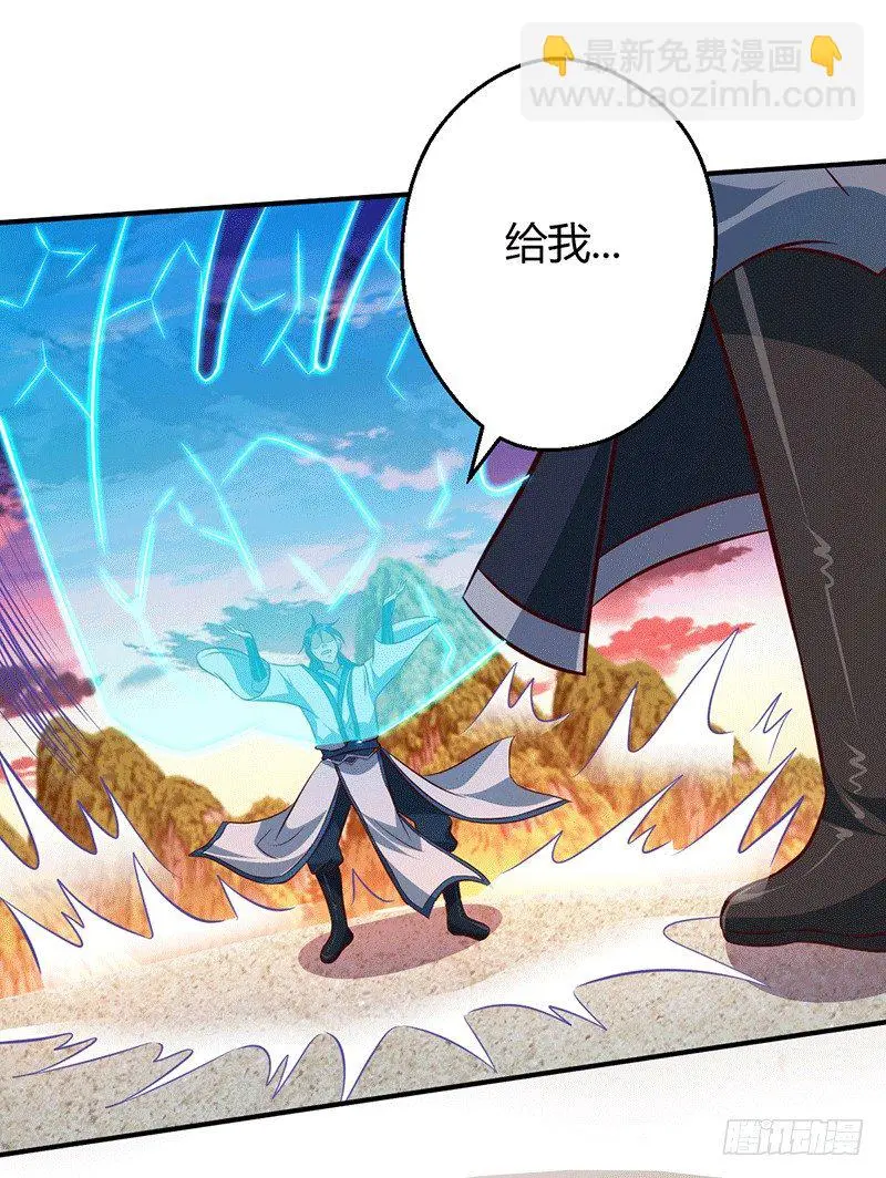 莫弃要死了？ 第9页