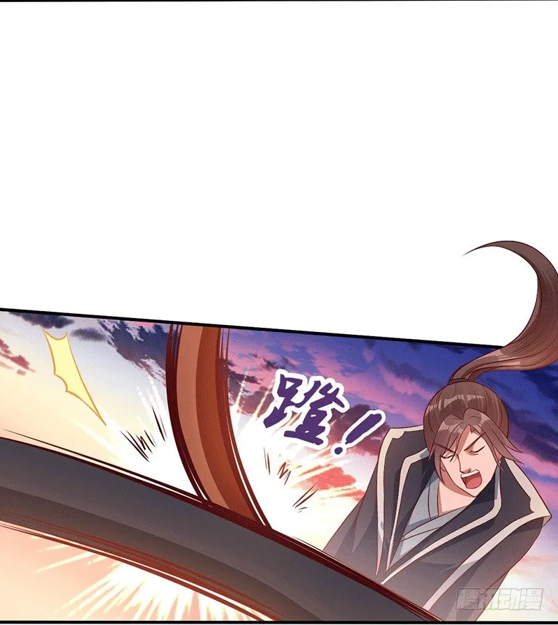 莫弃要死了？ 第23页