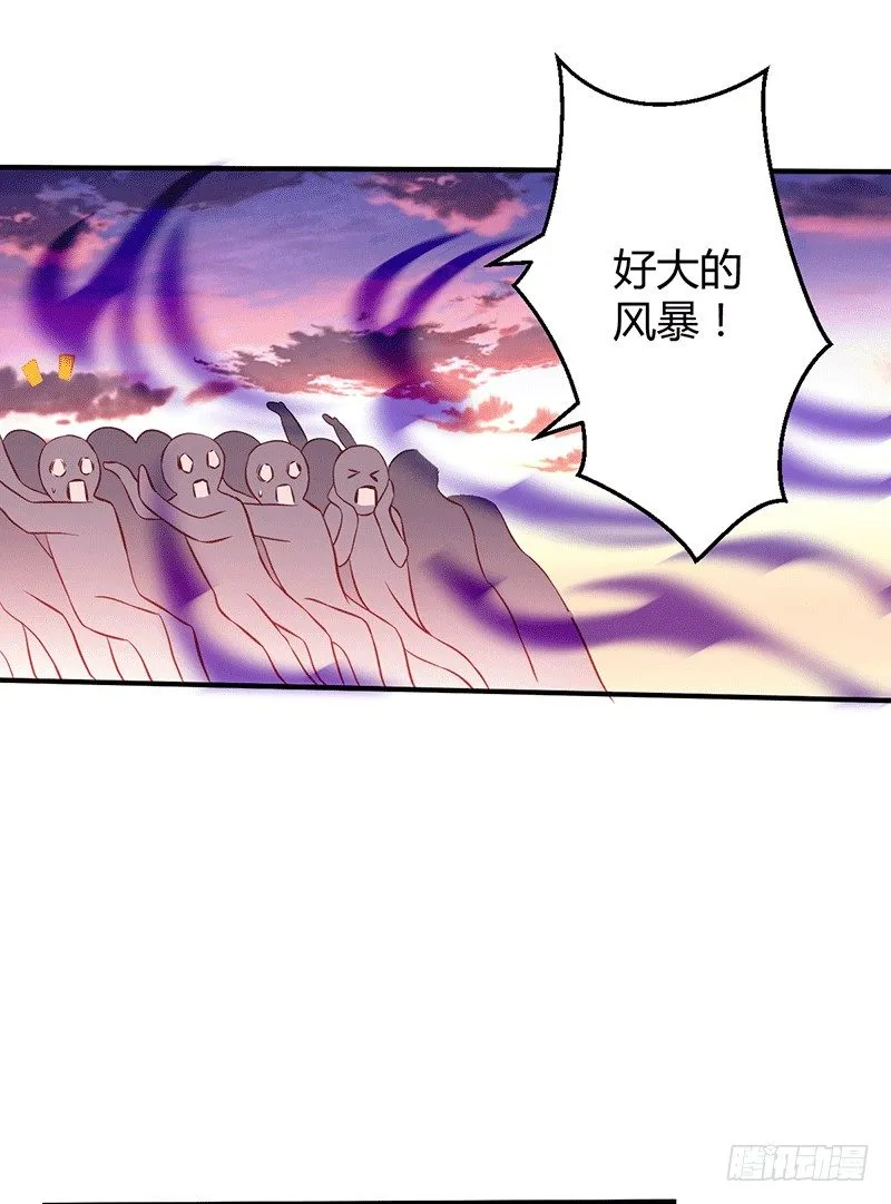 莫弃要死了？ 第27页