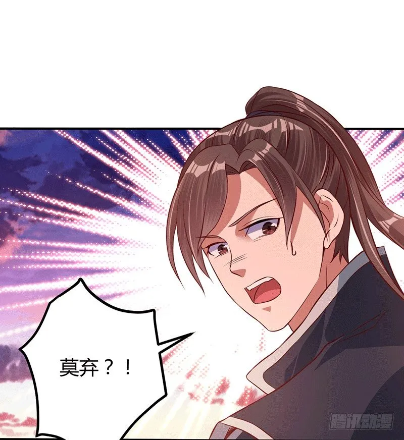 我要把你碾成渣 第2页