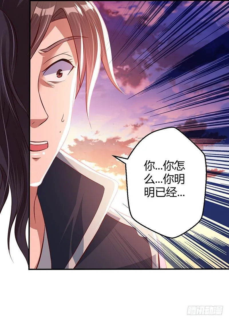 我要把你碾成渣 第5页