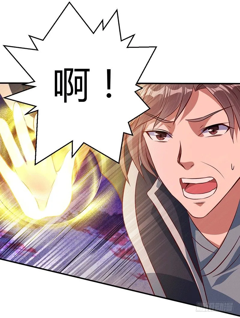 我要把你碾成渣 第13页