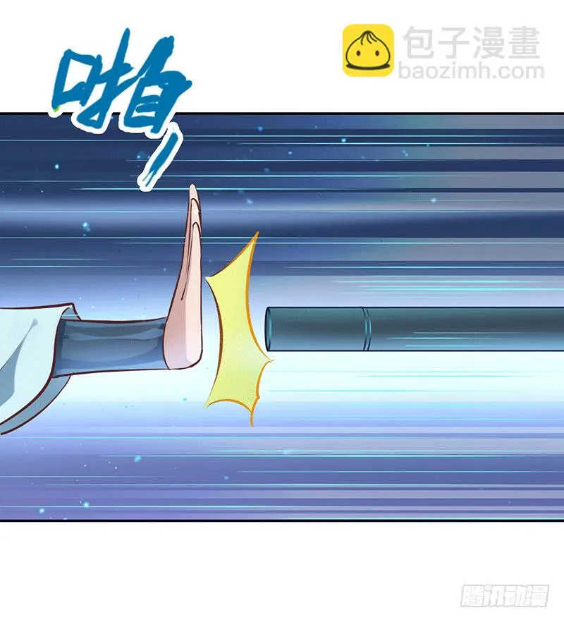 迟到 第5页