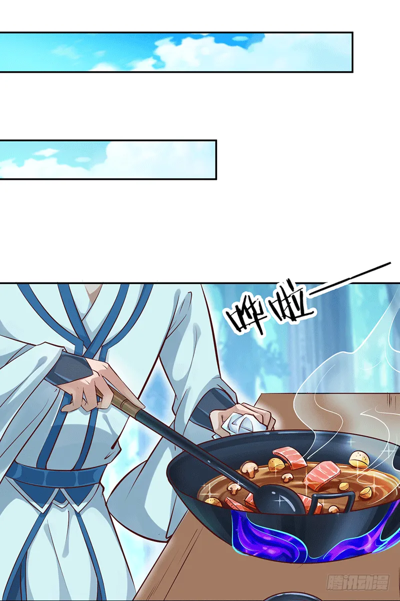 迟到 第9页