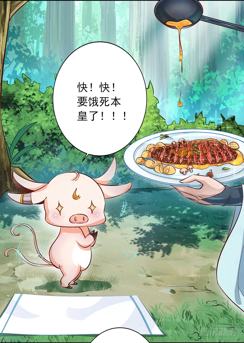 迟到 第10页