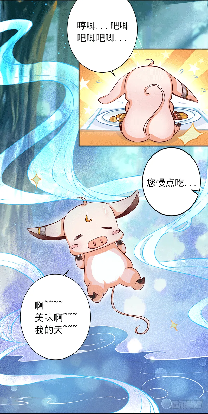 迟到 第11页