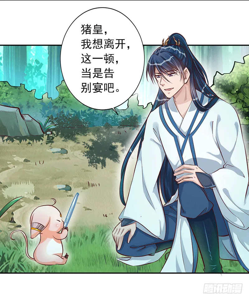 迟到 第12页