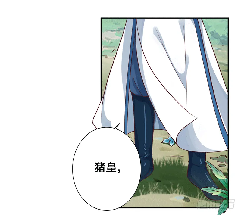 迟到 第17页