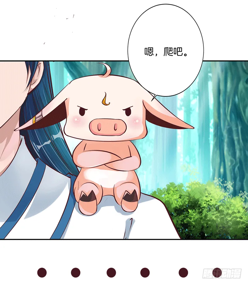 迟到 第20页