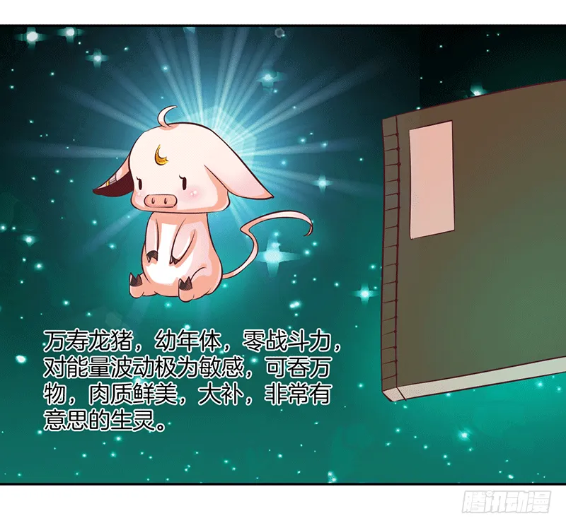 迟到 第22页