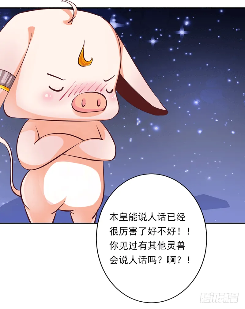 迟到 第24页