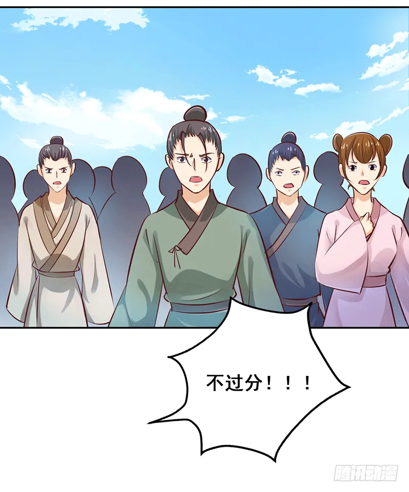 迟到 第35页