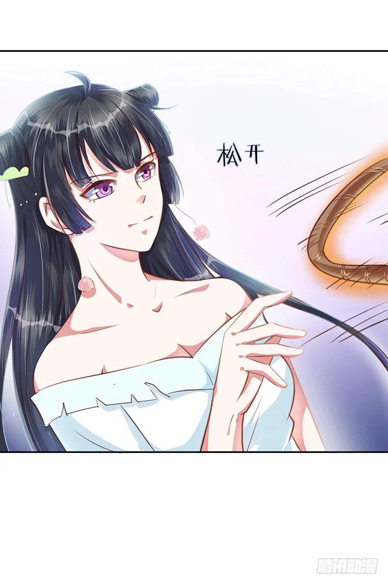 柳家？ 第6页