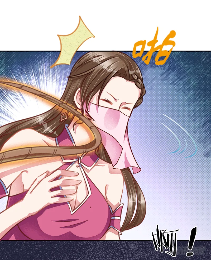 柳家？ 第7页