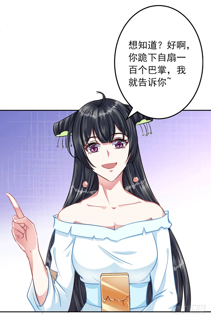 柳家？ 第9页