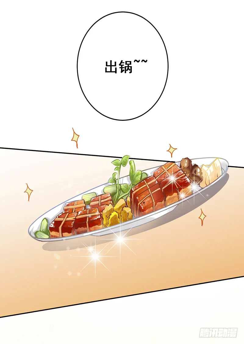 柳家？ 第22页