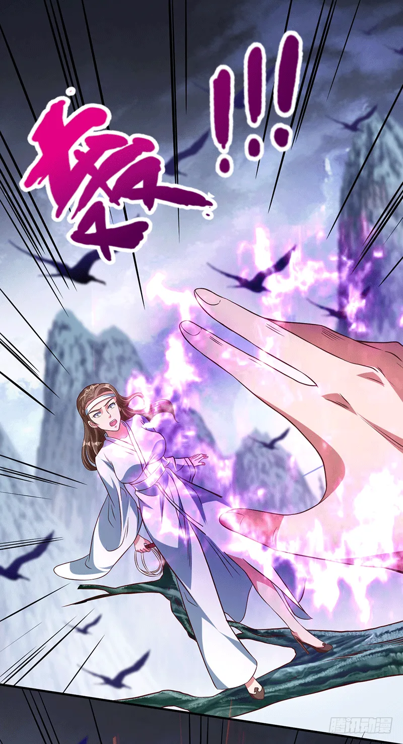 菜谱说话了？ 第2页