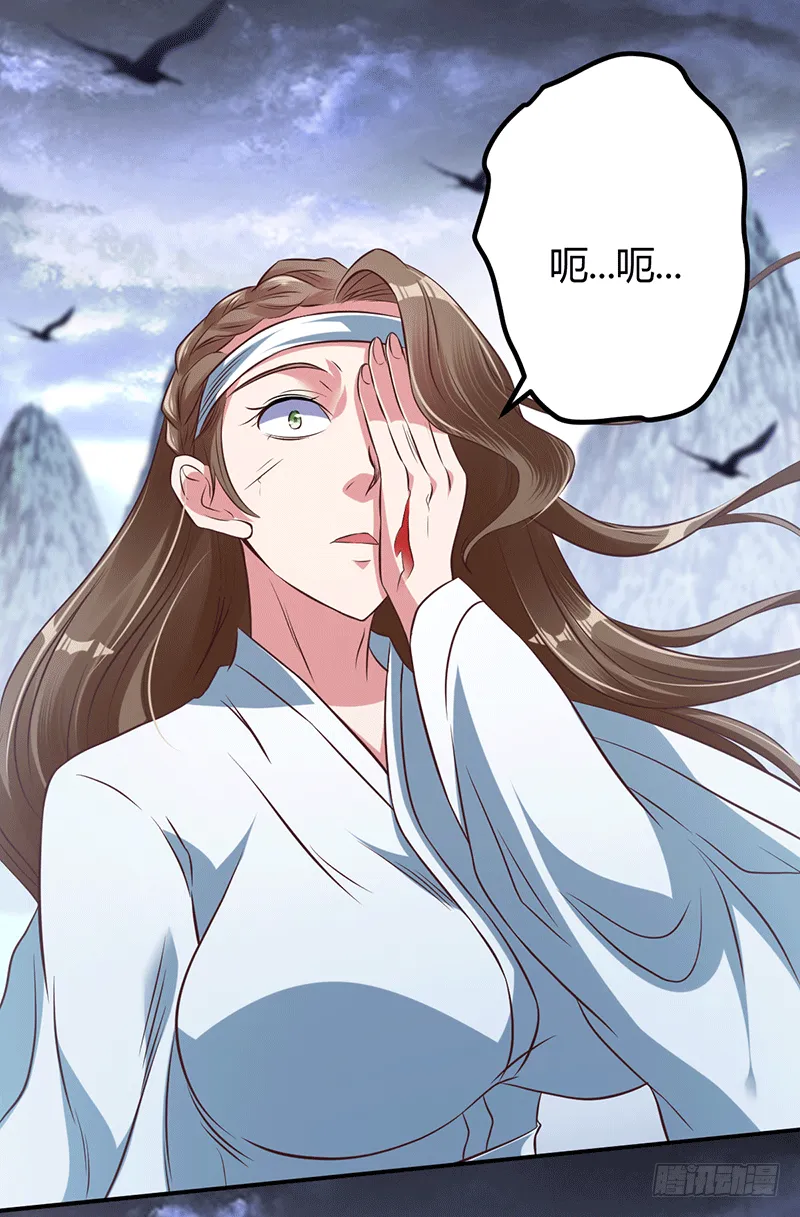 菜谱说话了？ 第5页