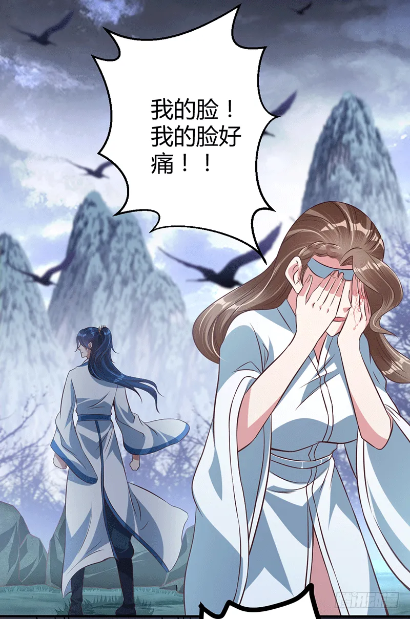 菜谱说话了？ 第6页
