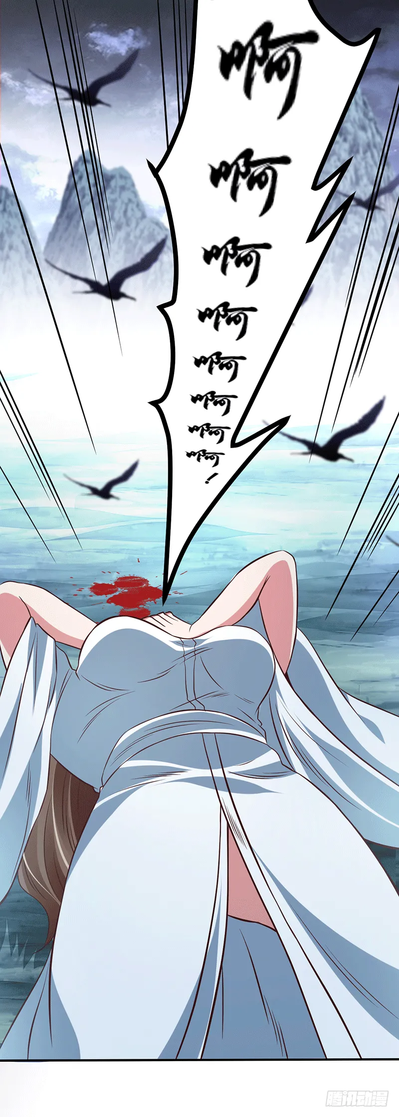 菜谱说话了？ 第7页