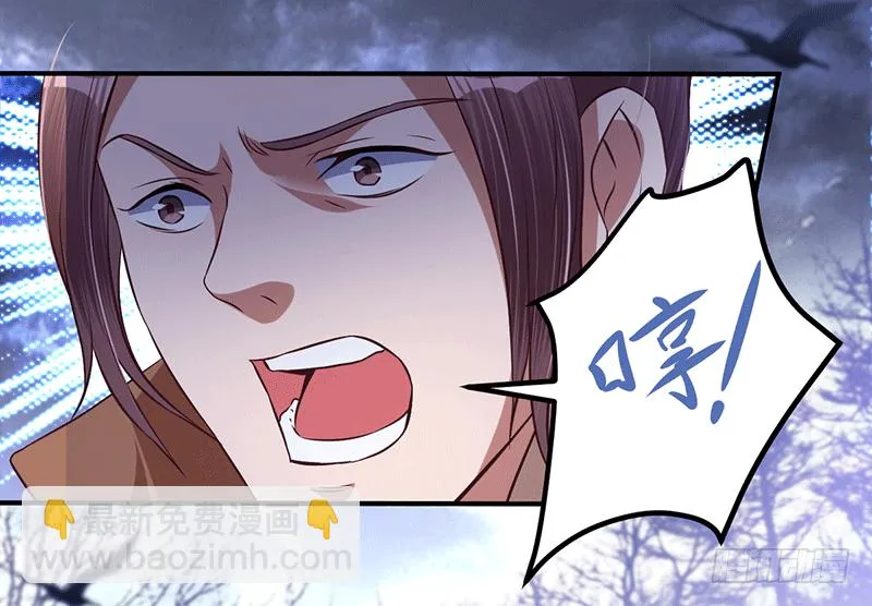 菜谱说话了？ 第9页