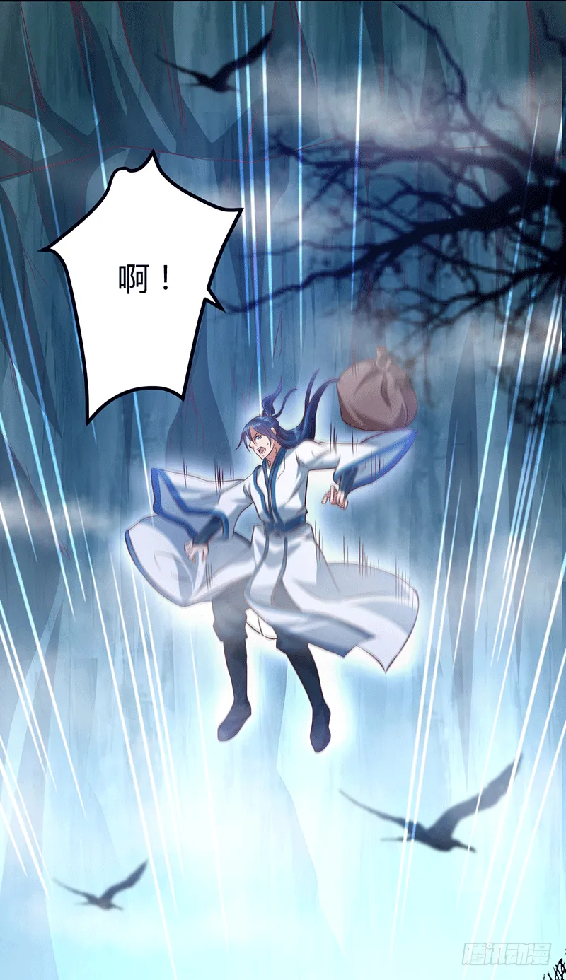 菜谱说话了？ 第11页
