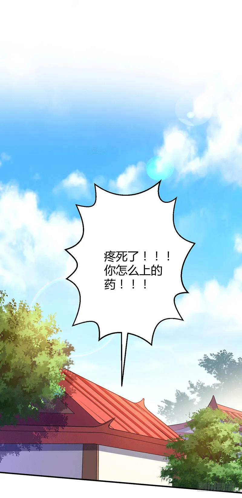 菜谱说话了？ 第13页