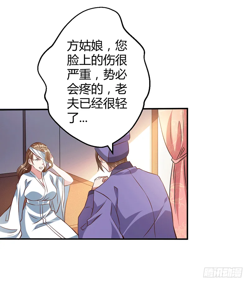菜谱说话了？ 第15页