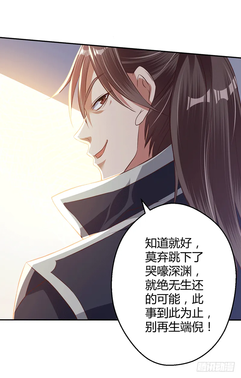 菜谱说话了？ 第22页