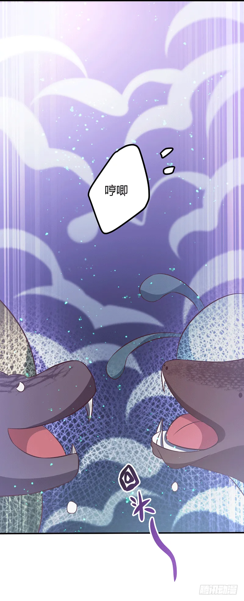 菜谱说话了？ 第29页
