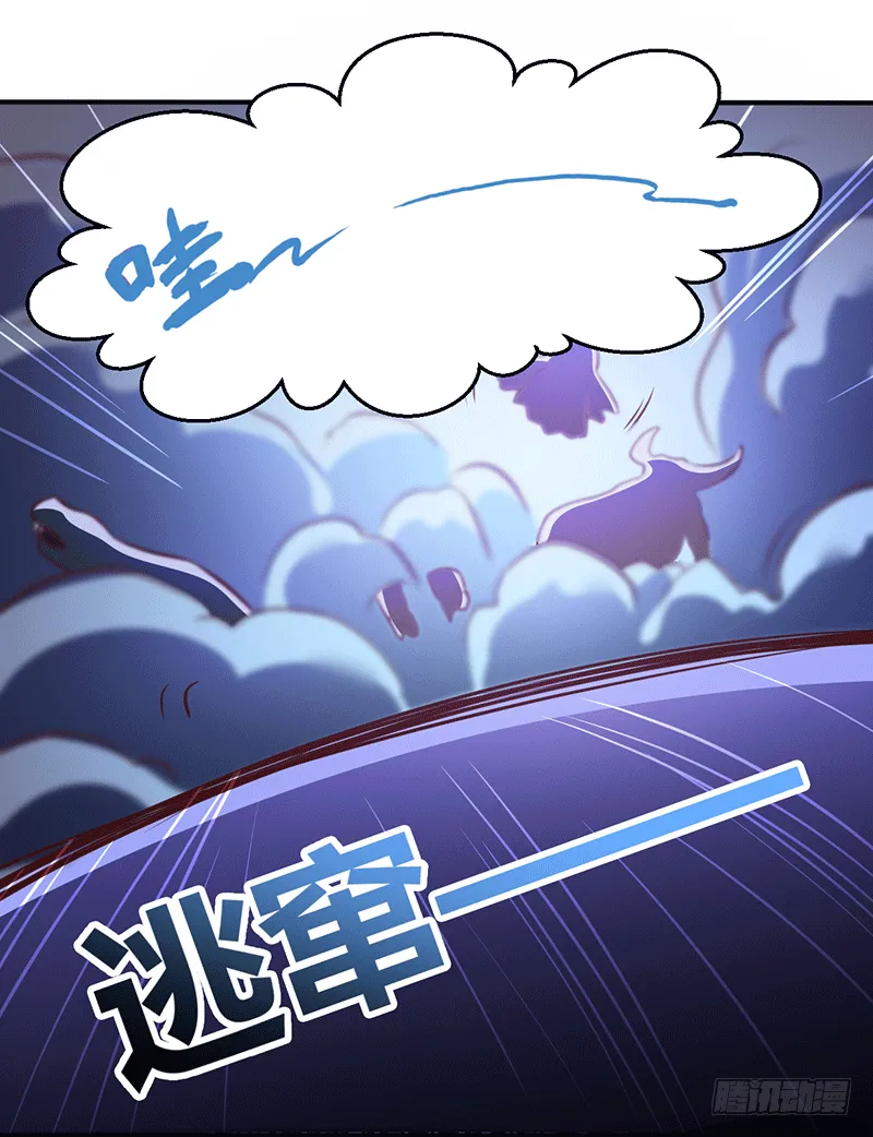 菜谱说话了？ 第30页