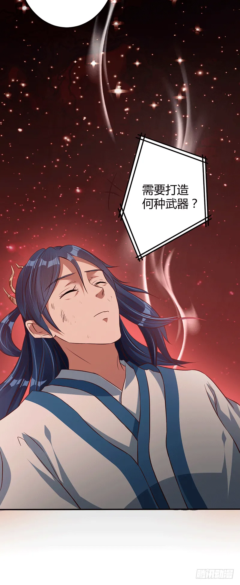 菜谱说话了？ 第32页