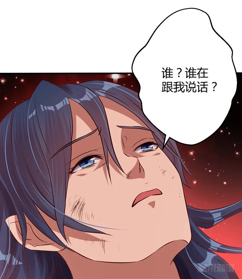 菜谱说话了？ 第33页