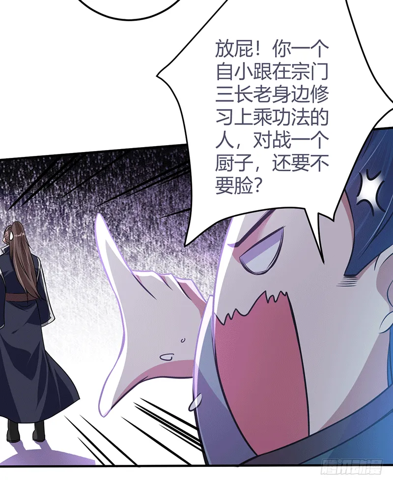 信物 第3页