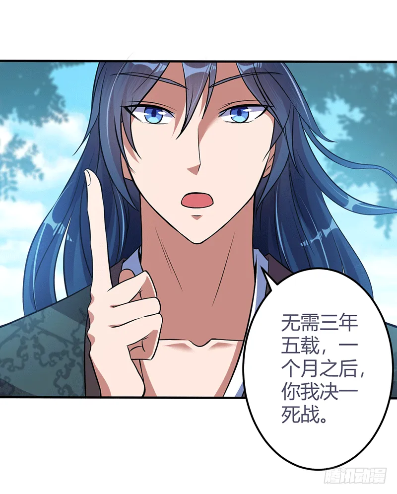 信物 第5页