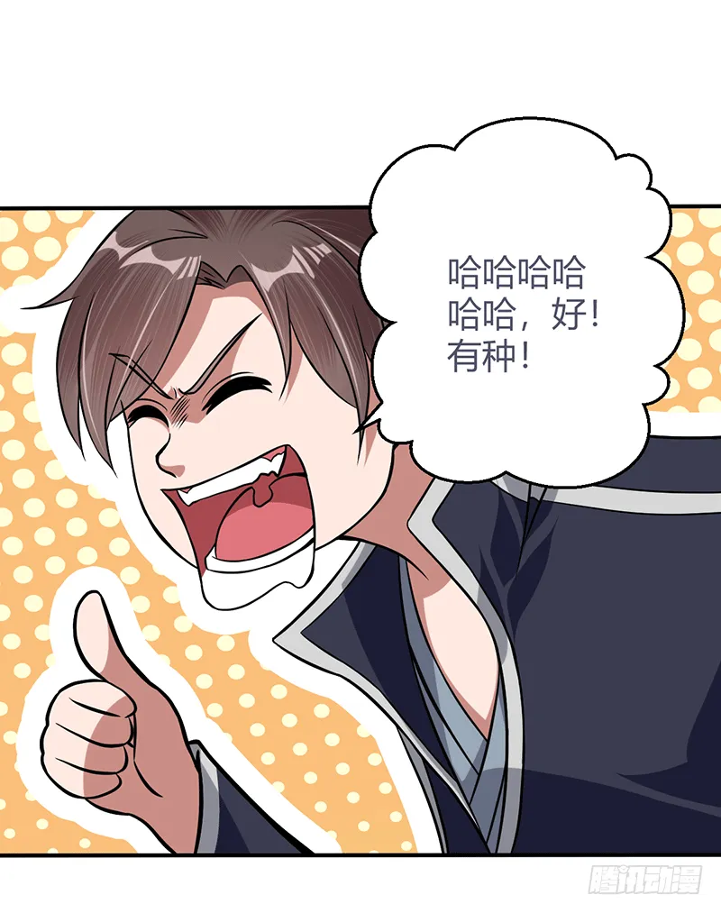 信物 第6页