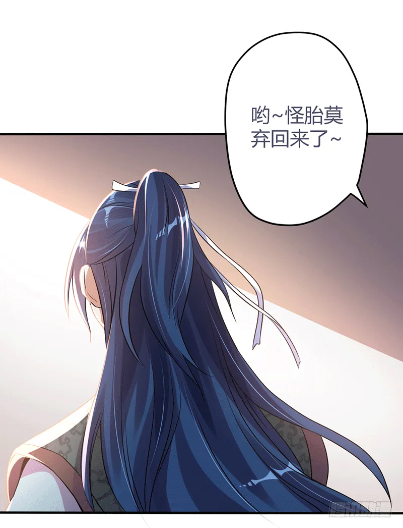 信物 第20页