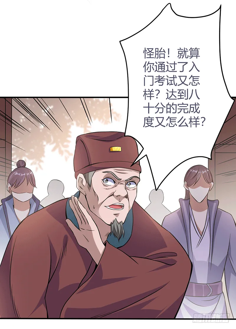 信物 第21页