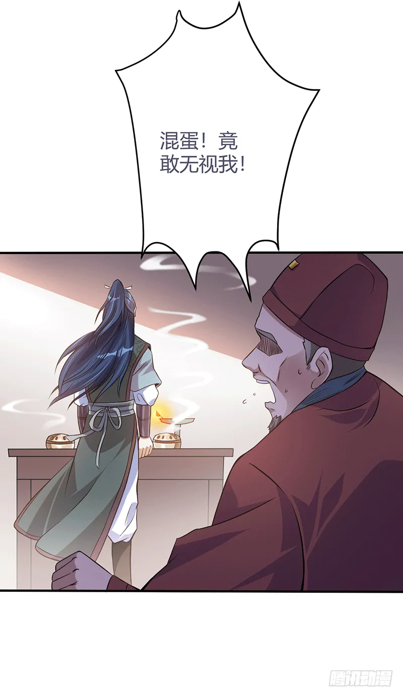 信物 第23页