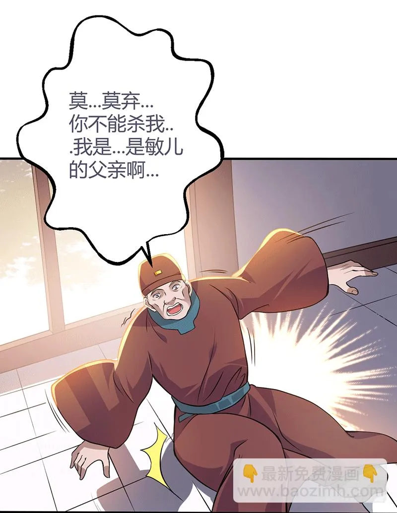 信物 第29页