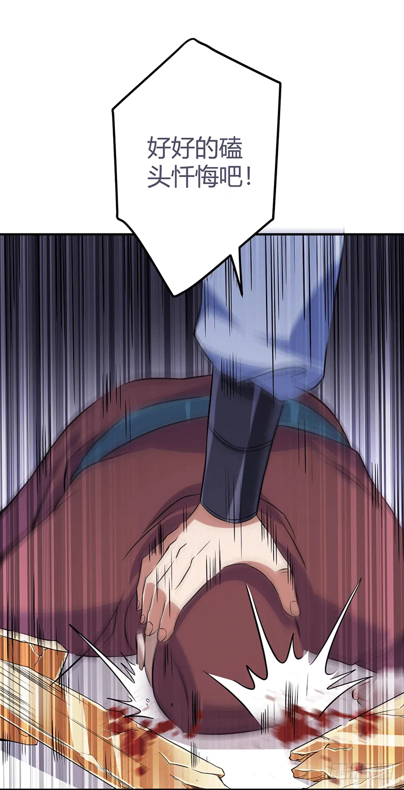 信物 第32页