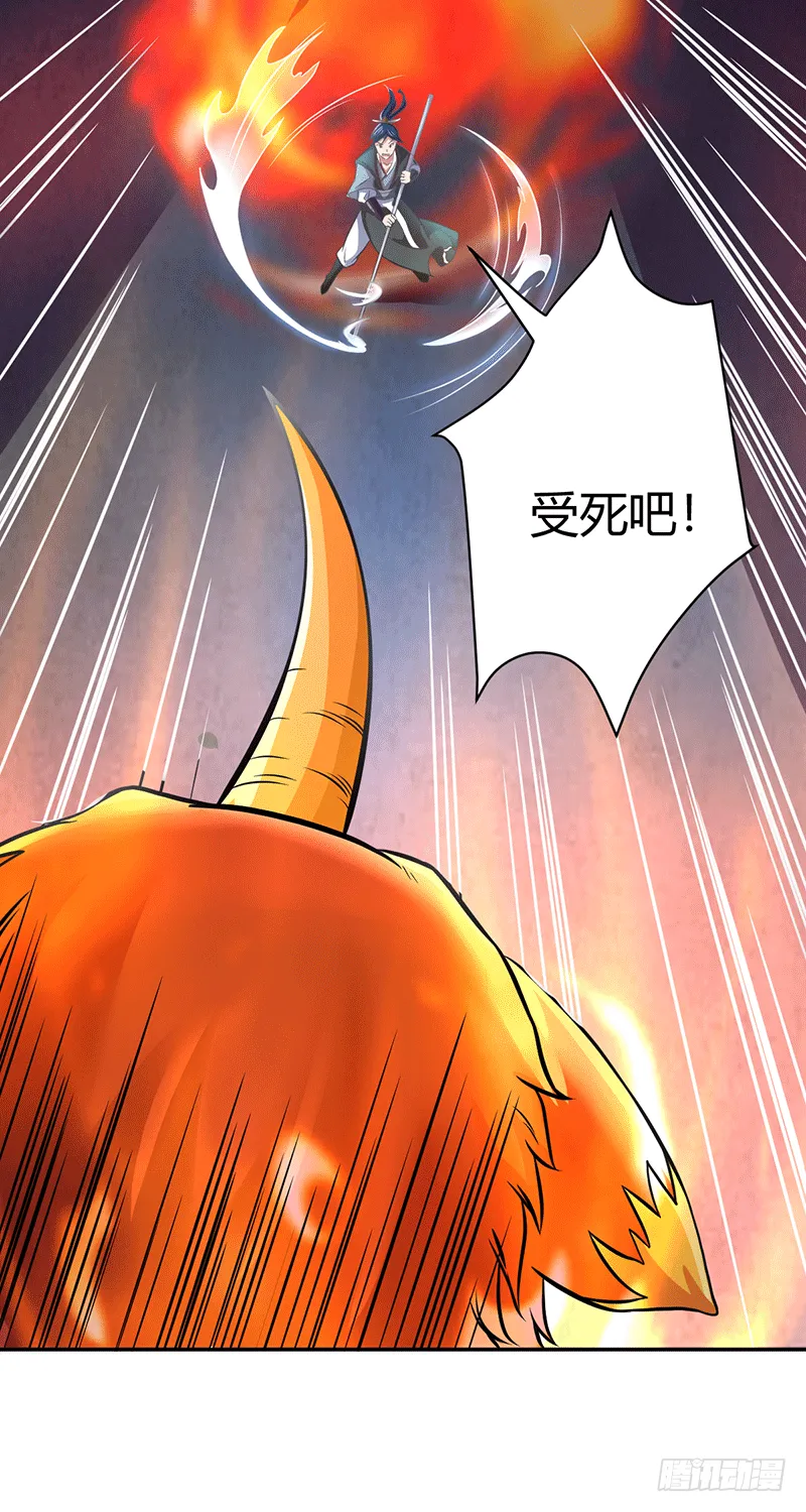 上等食材 第2页